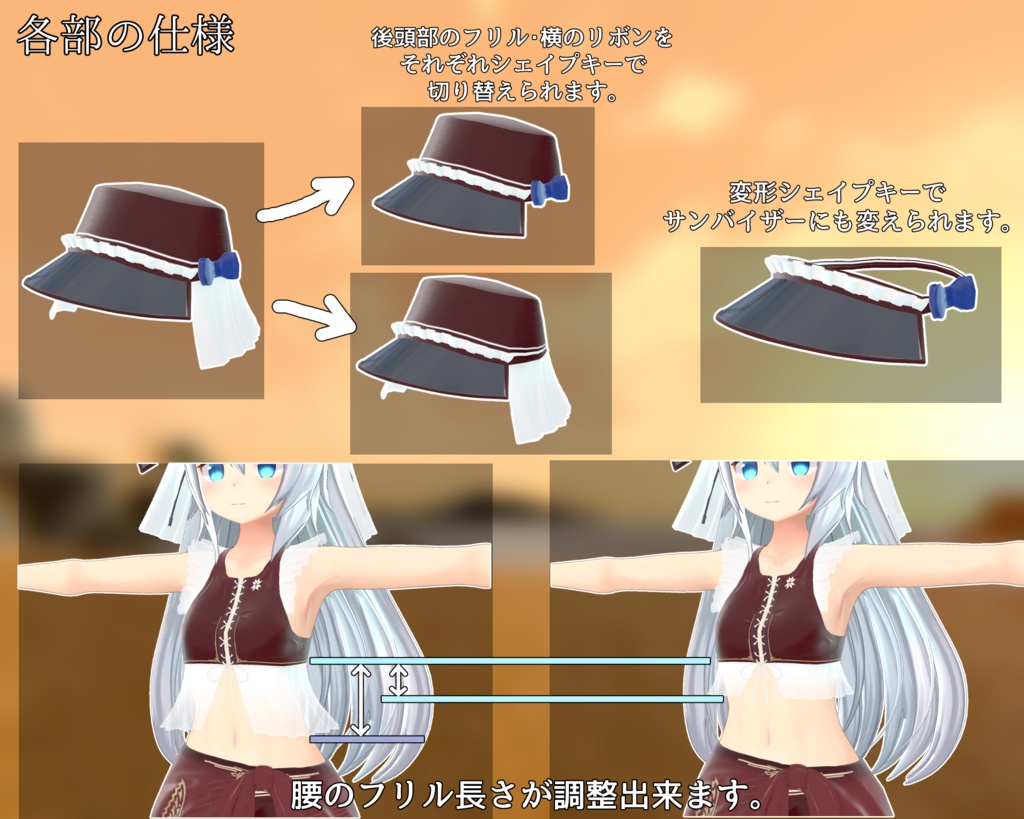 【量産型のらきゃっと、桔梗、Nio、マヌカ】Casual Maid_swim