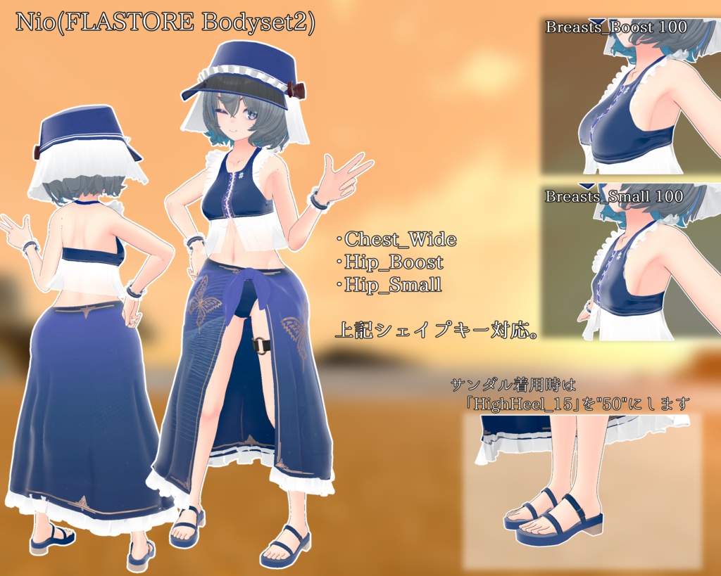 【量産型のらきゃっと、桔梗、Nio、マヌカ】Casual Maid_swim