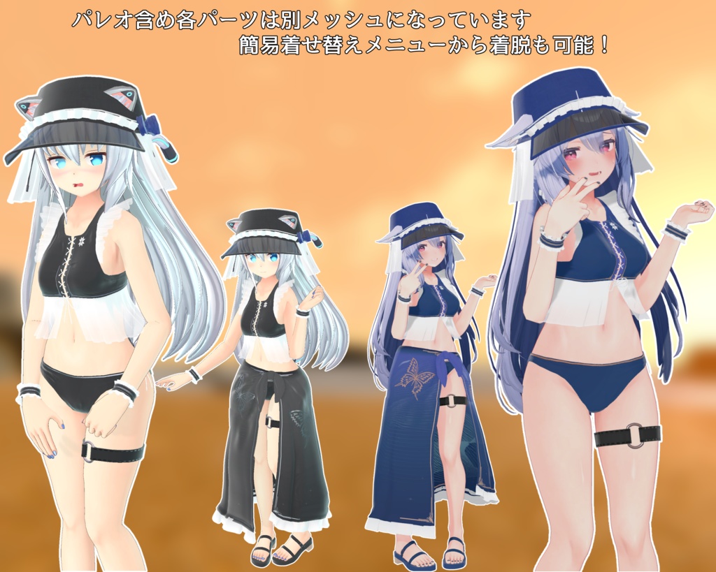 【量産型のらきゃっと、桔梗、Nio、マヌカ】Casual Maid_swim