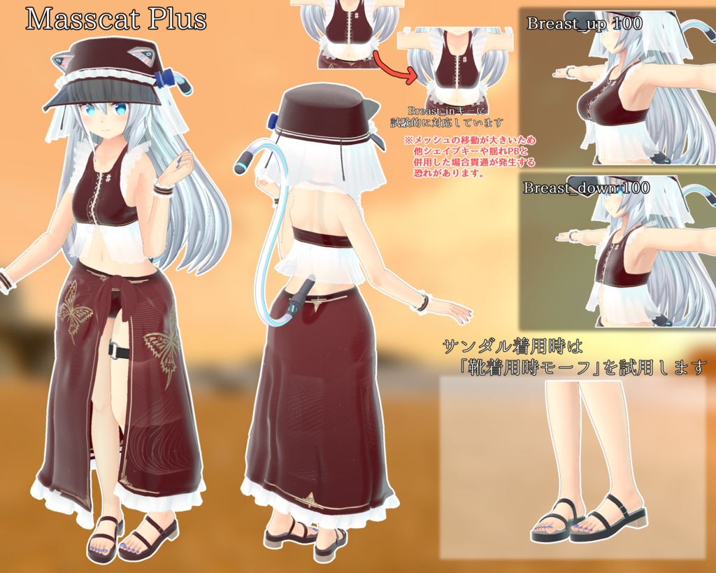 【量産型のらきゃっと、桔梗、Nio、マヌカ】Casual Maid_swim