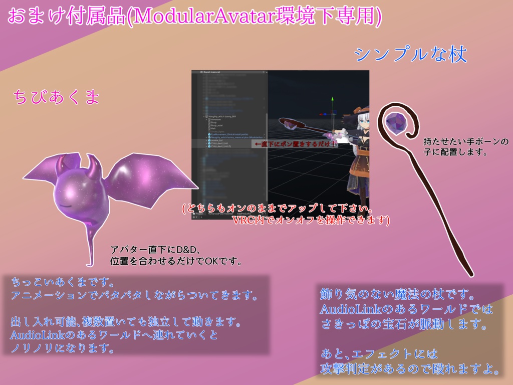 いたずら魔女っ子バニー / Naughty-witch bunny