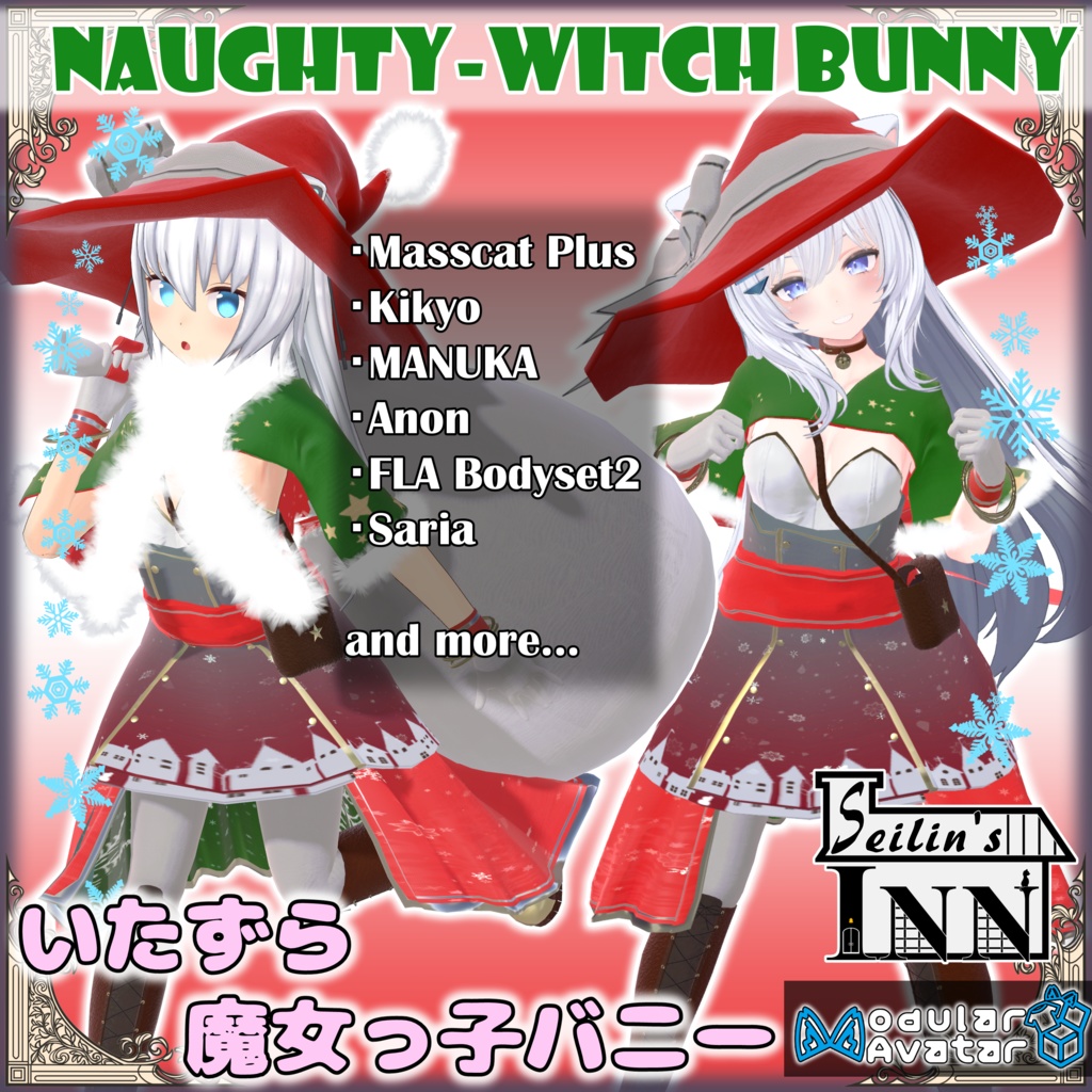 いたずら魔女っ子バニー / Naughty-witch bunny