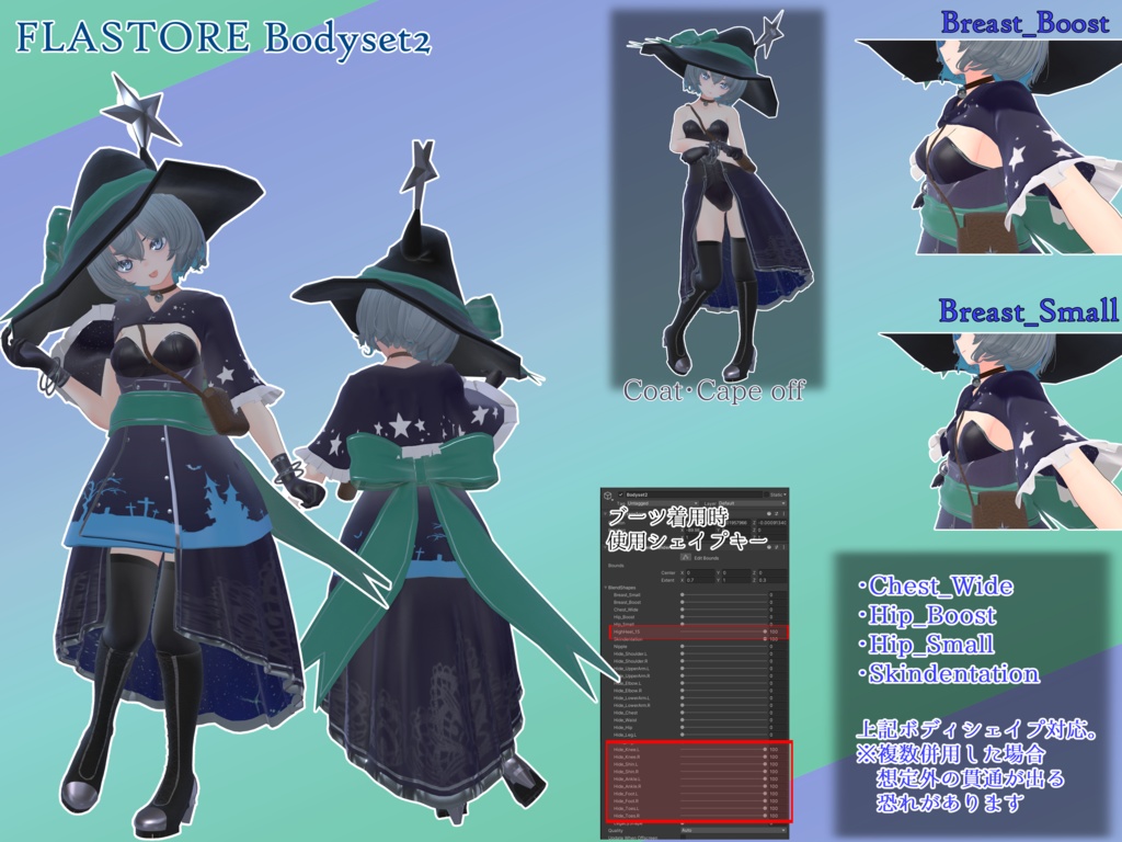 いたずら魔女っ子バニー / Naughty-witch bunny