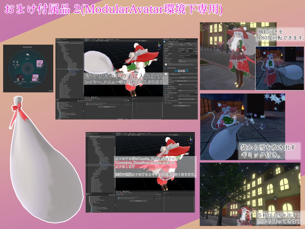 いたずら魔女っ子バニー / Naughty-witch bunny