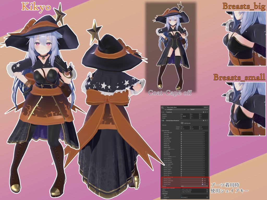 いたずら魔女っ子バニー / Naughty-witch bunny