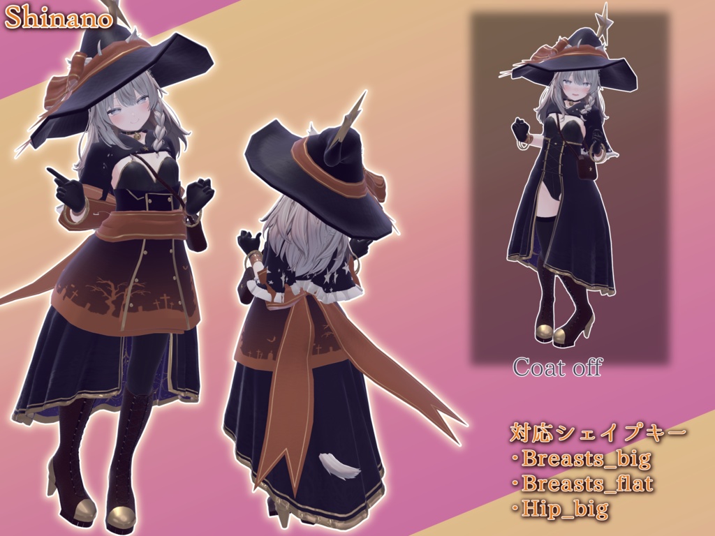 いたずら魔女っ子バニー / Naughty-witch bunny