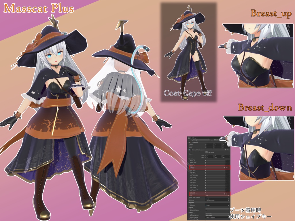 いたずら魔女っ子バニー / Naughty-witch bunny