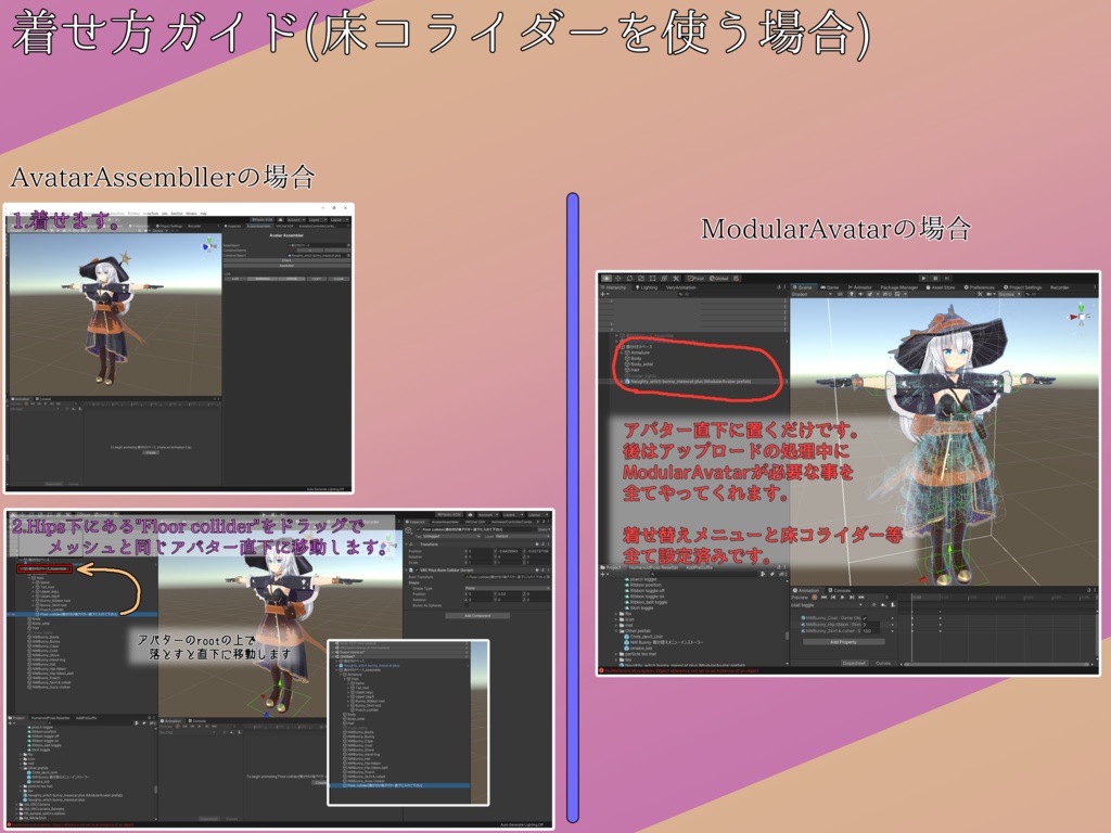 いたずら魔女っ子バニー / Naughty-witch bunny