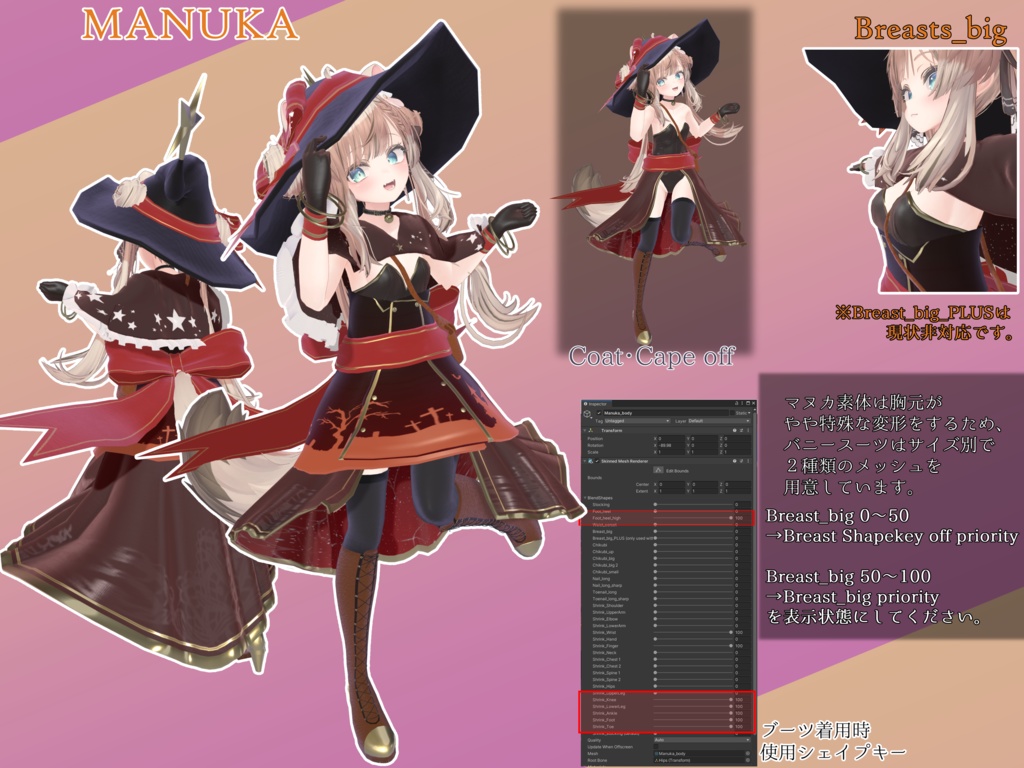 いたずら魔女っ子バニー / Naughty-witch bunny