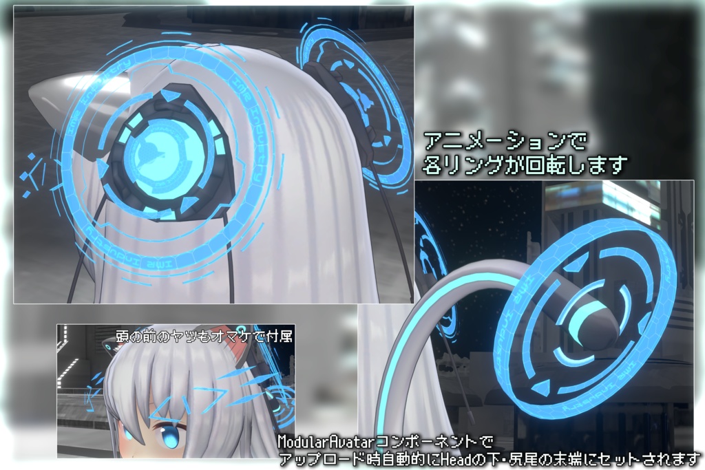 [Free] Mass_Head/Tail halo -ますきゃっと6歳/のらきゃっと8歳記念配布- - せいりんのお宿 / seilin's ...