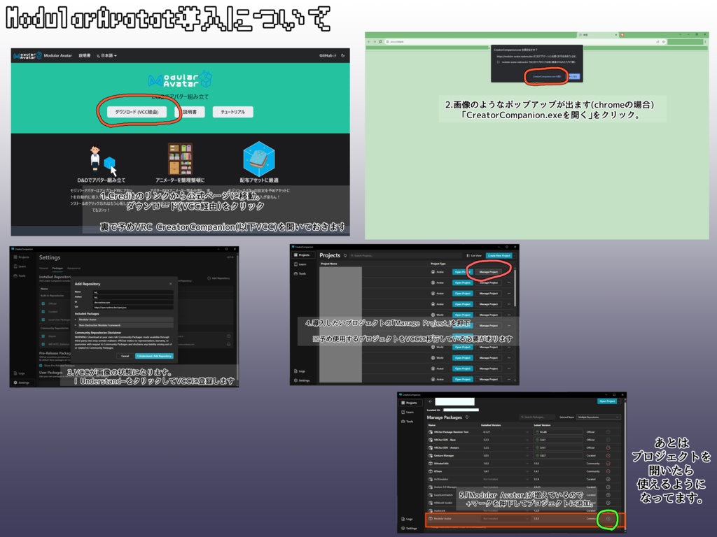 Caucsus - 射撃支援強化兵装 コーカサス