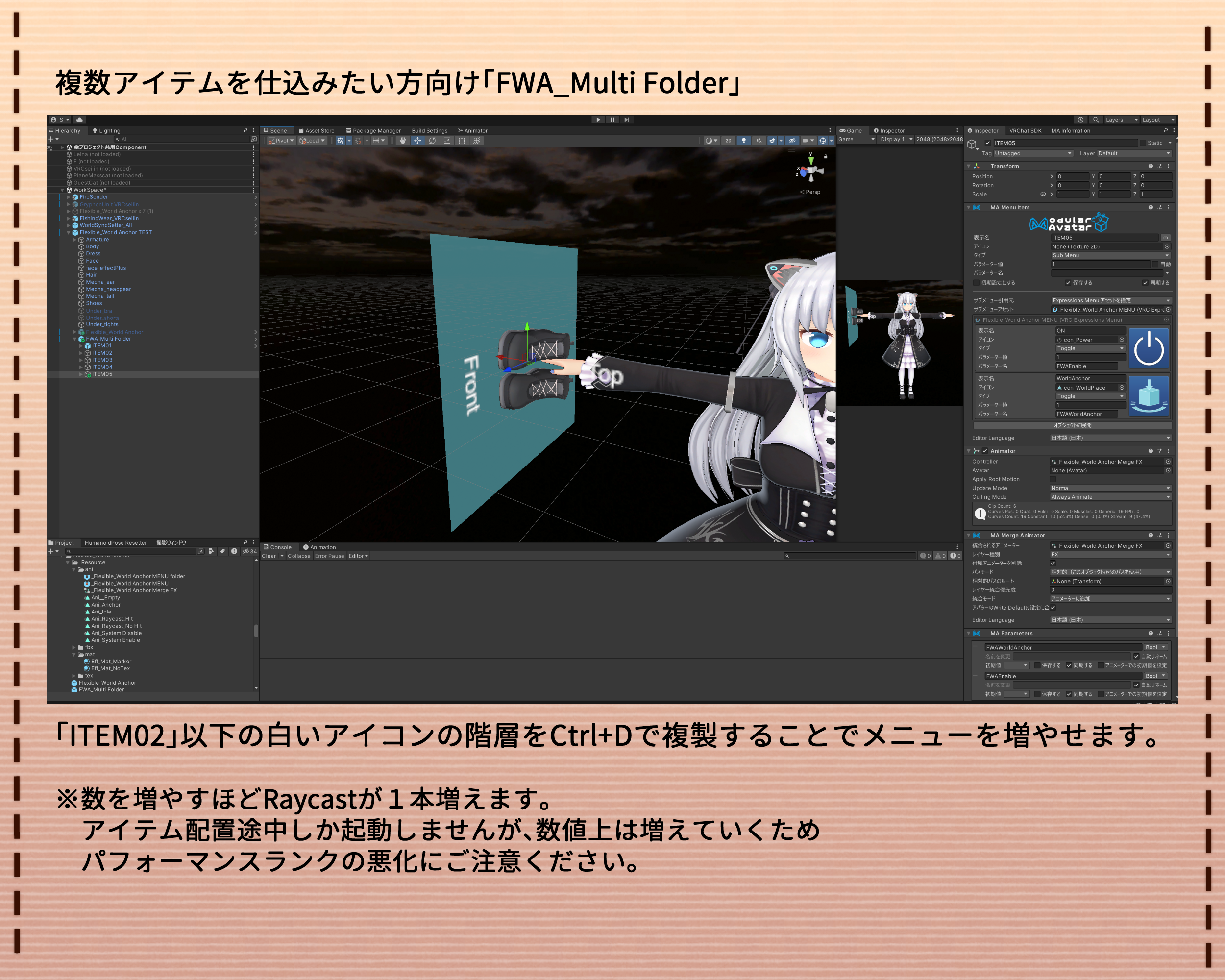 [Free] [VRC Raycast] Flexible_World Anchor - せいりんのお宿 / seilin's INN - BOOTH