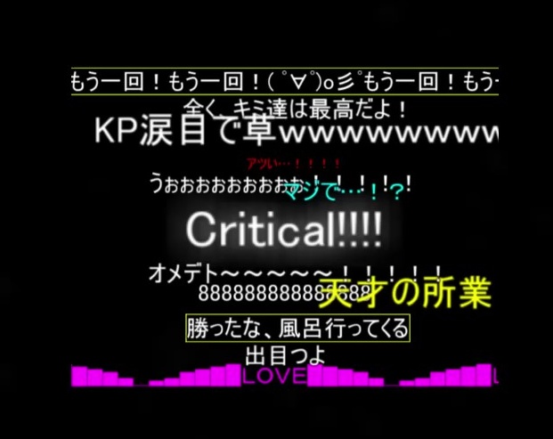 【無料】クリティカル/ファンブル用カットイン素材【動画コメント風】