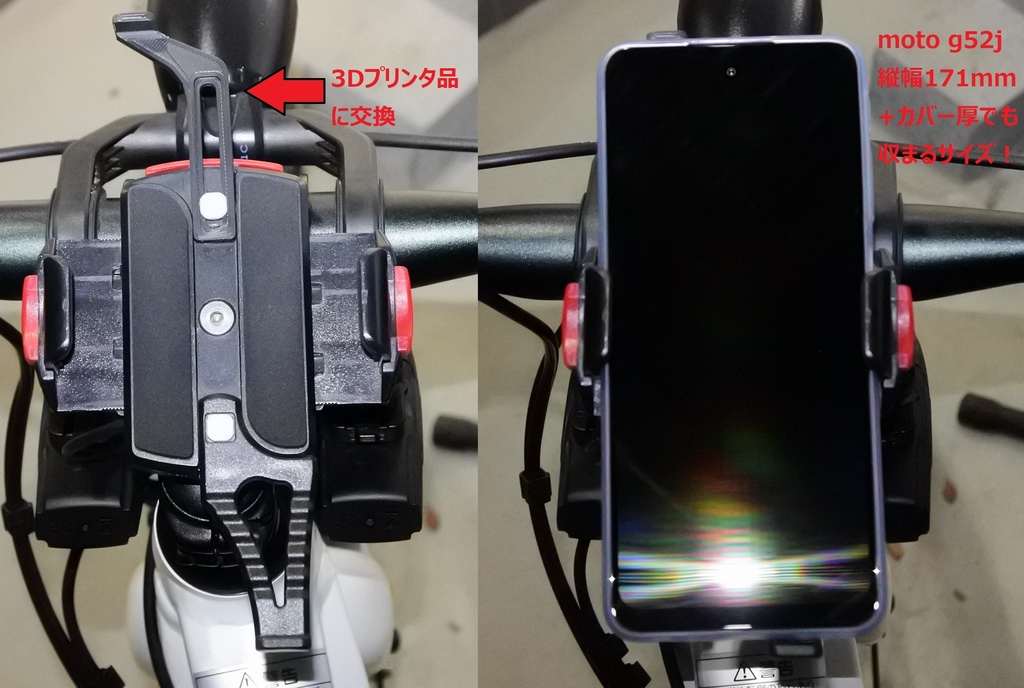 ミノウラ製スマホホルダーiH-200/iH-500系で使える+15mm延長アーム