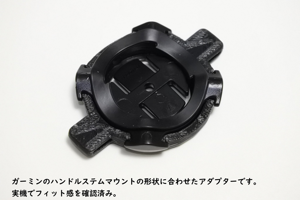 GARMIN Edge付属 ハンドルステムマウント用 結束バンドアダプター(ブラック)