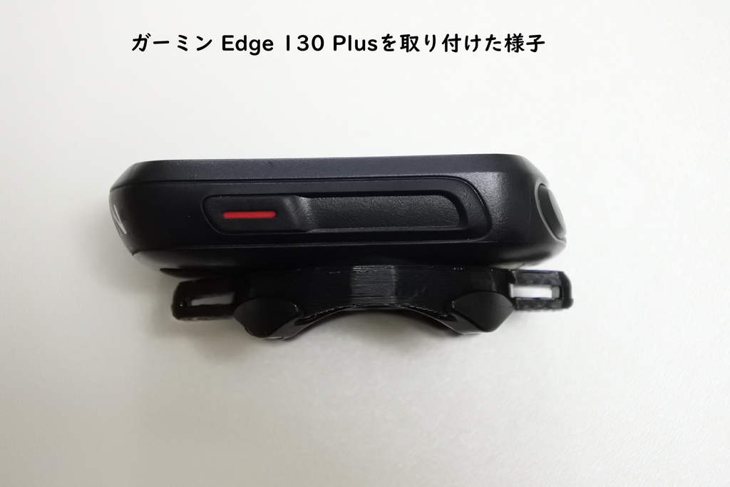 GARMIN Edge付属 ハンドルステムマウント用 結束バンドアダプター(ブラック)