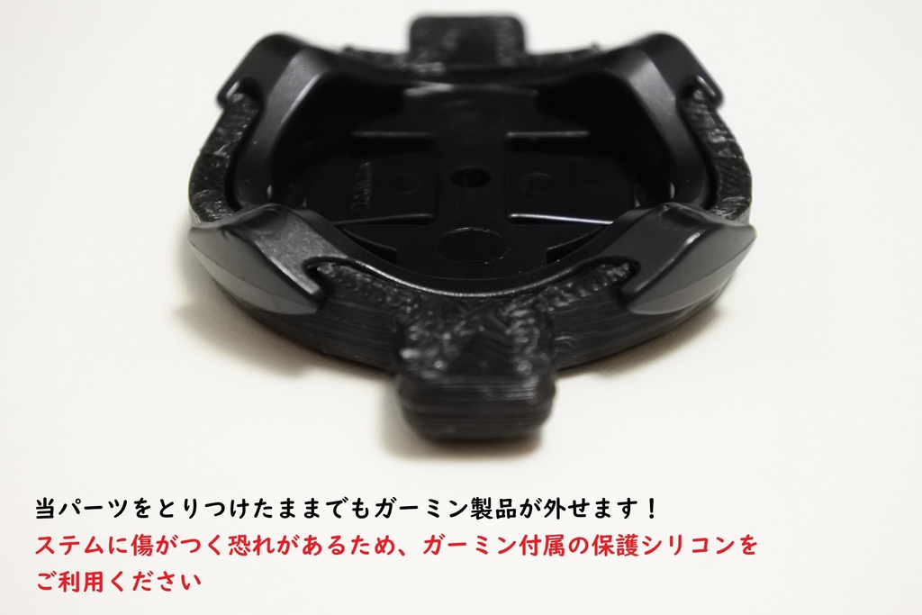 GARMIN Edge付属 ハンドルステムマウント用 結束バンドアダプター(ブラック)