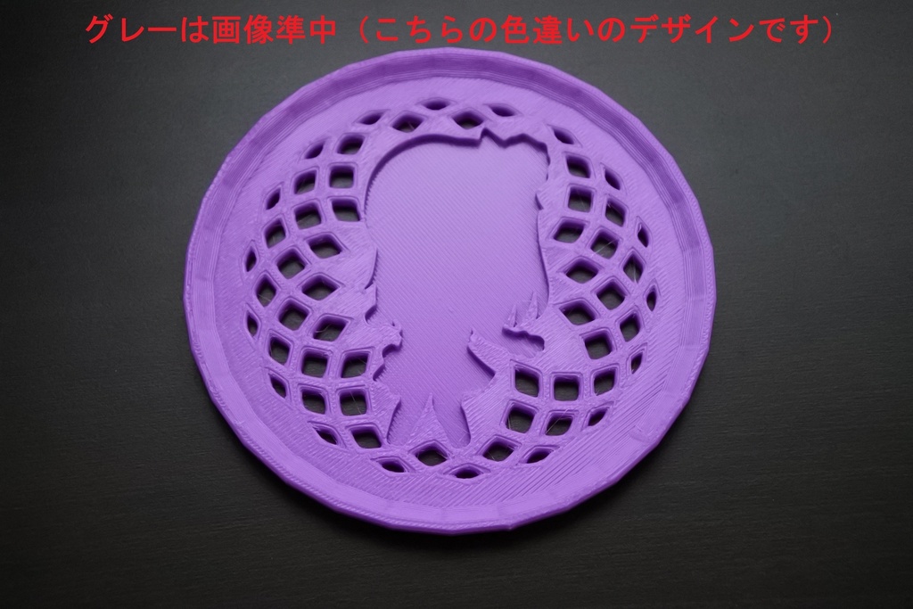 樹脂製コースター(100℃耐熱・グレー)藤原肇モデル