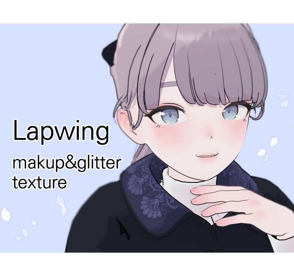 【Free】 Lapwing makeup+glitter texture