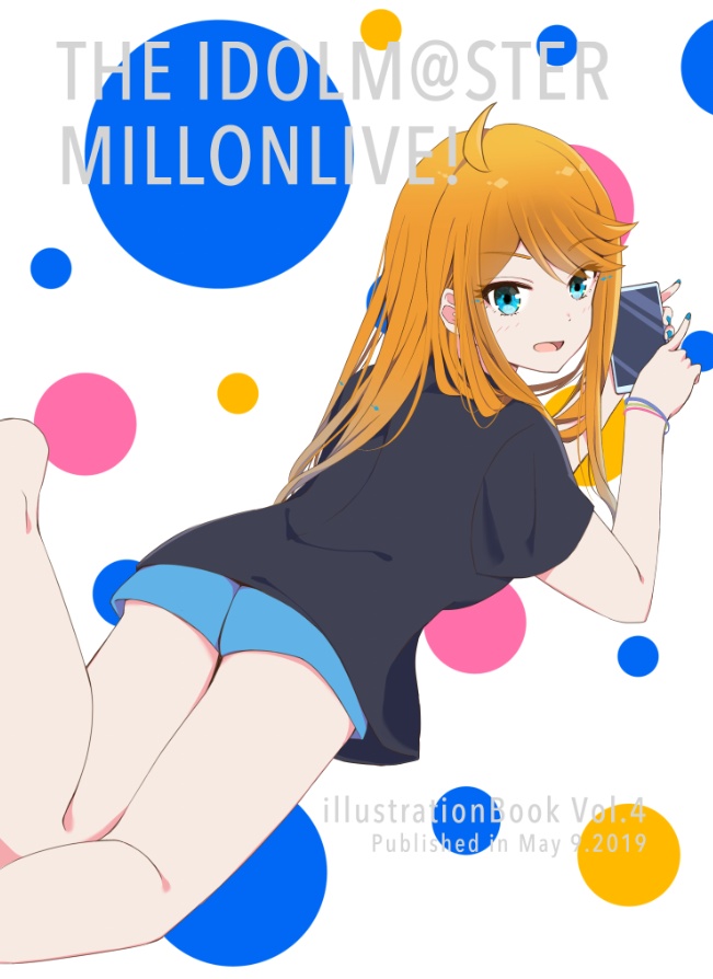 THE IDOLM@STER MILLION LIVE! illustrationBook Vol.4