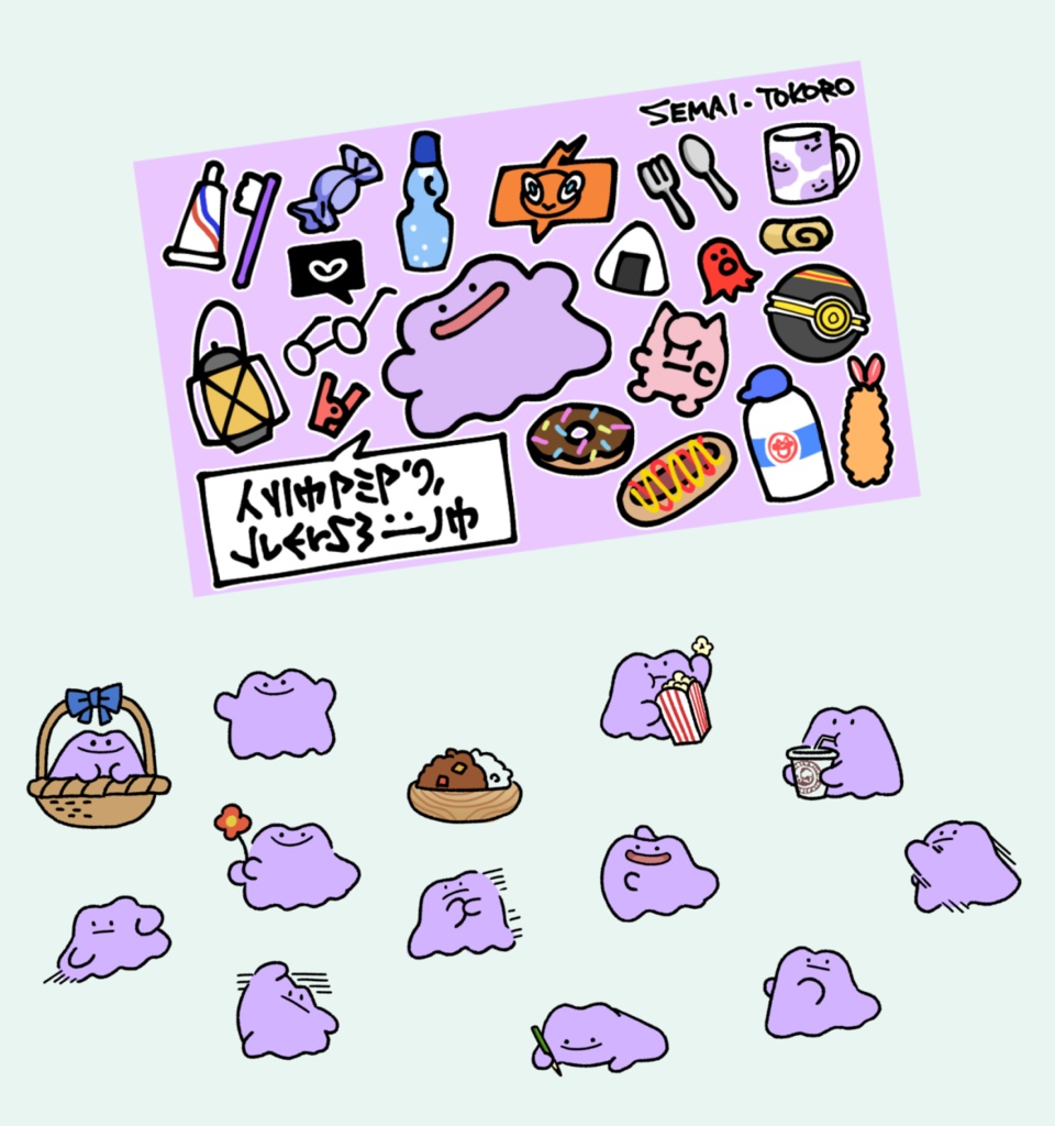 【再販予定※商品紹介分参照】シール入りメンタム缶