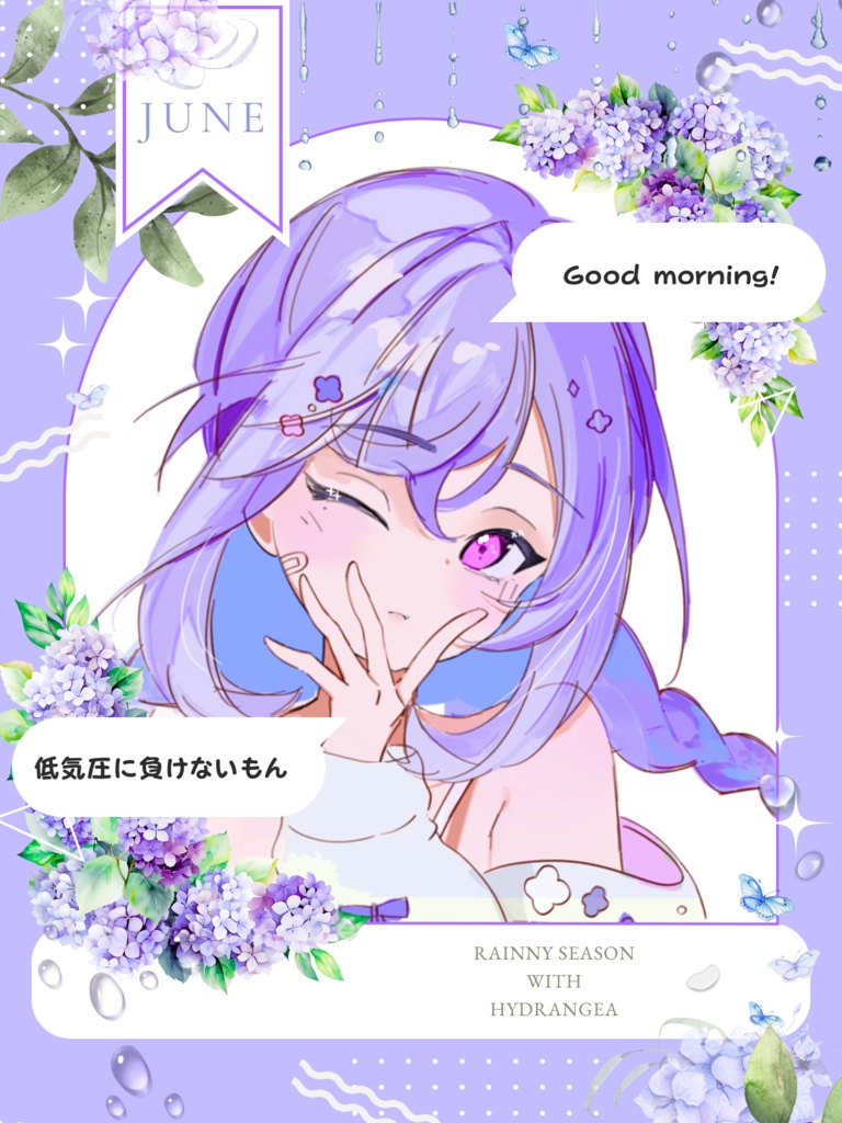 【おはようVTuber】紫陽花と一緒にパシャッとおはV素材【無料】