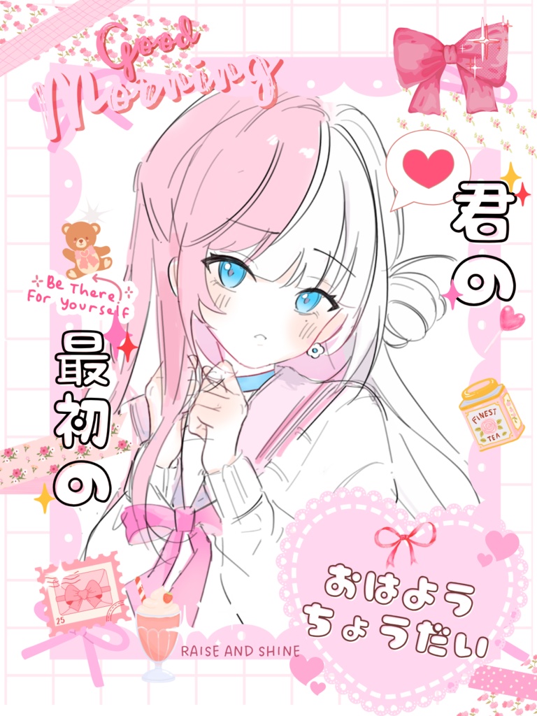 【おはようVTuber】君の最初のおはようちょうだい♡おはV素材【無料】