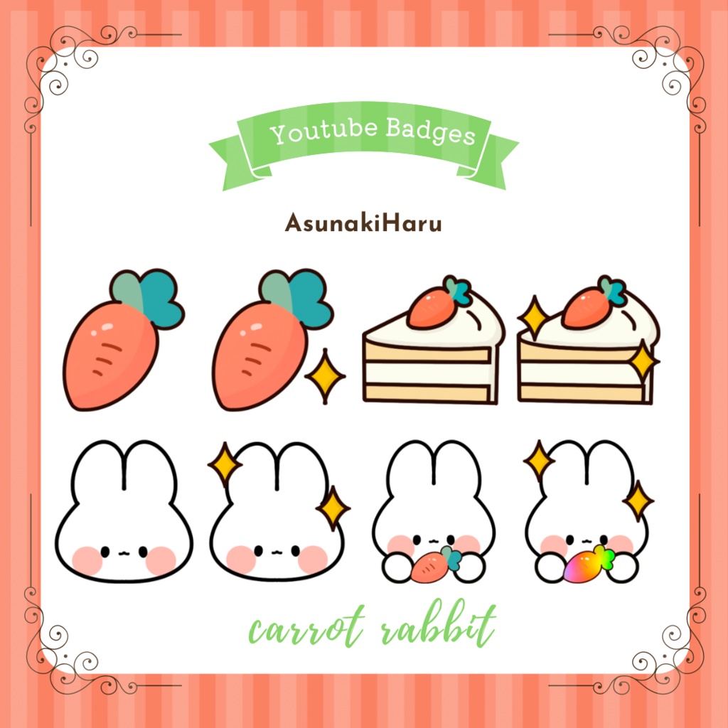 【サブスクバッジ】twitch・youtube対応/かわいい♡にんじん&うさぎ