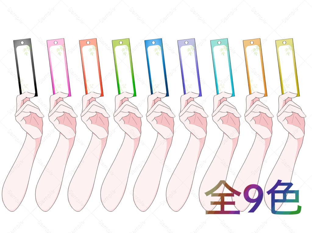 【七夕】短冊を持つ手&織姫セット【フリー版あり】