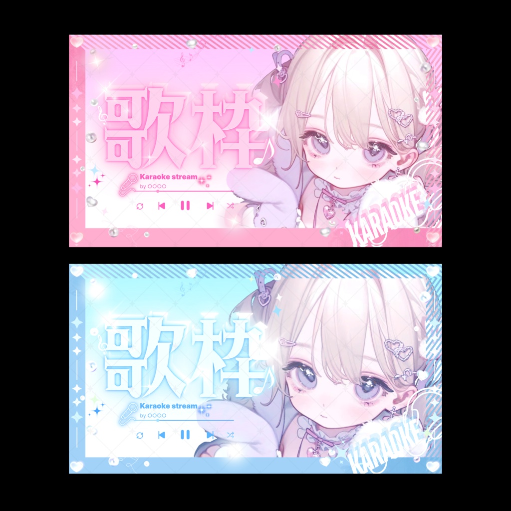 【配信者向け3点セット】週間スケジュール&サムネイル雑談/歌枠