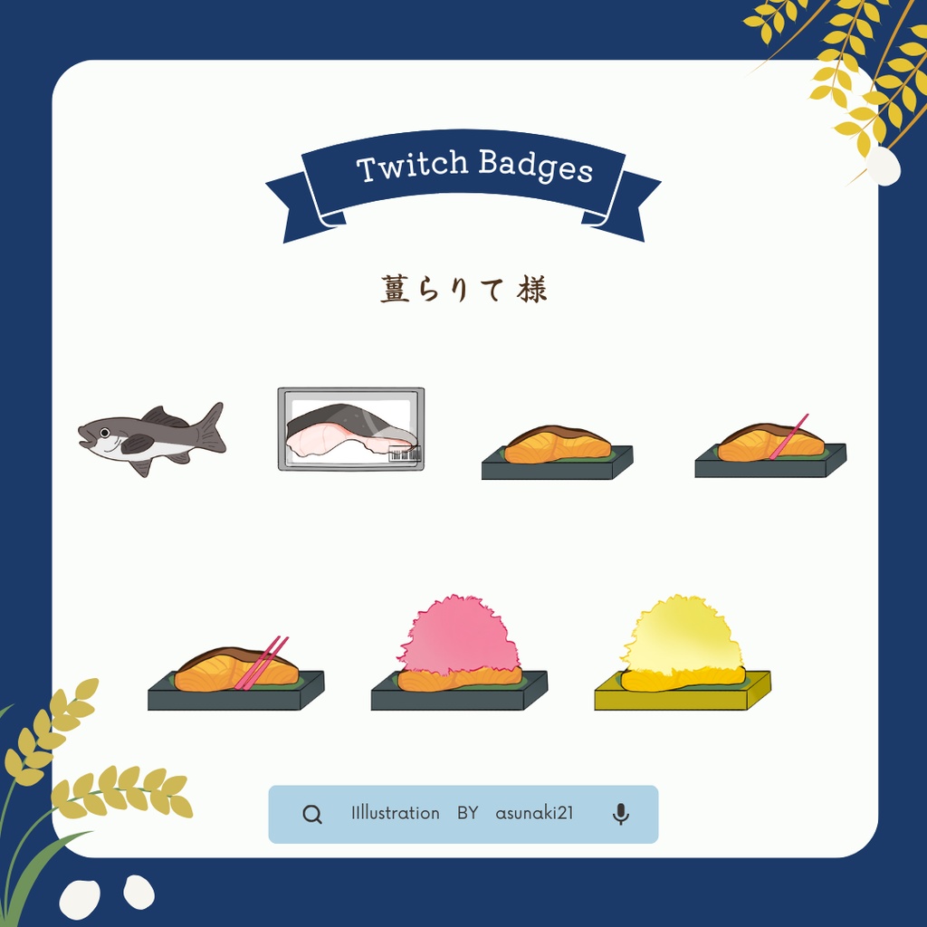 オリジナルスタンプ制作いたします