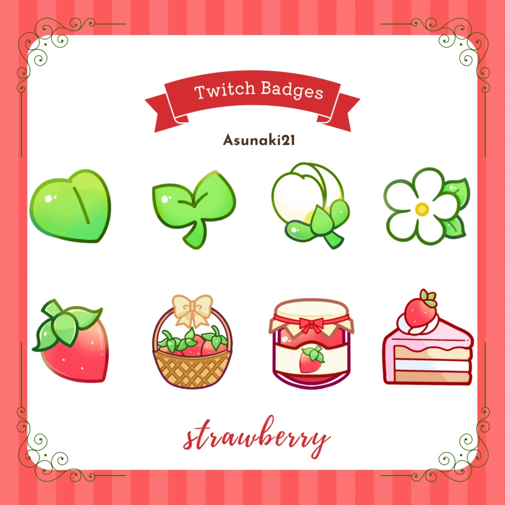 【サブスクバッジ】twitch・youtube 【strawberry🍓】いちごの可愛いセット