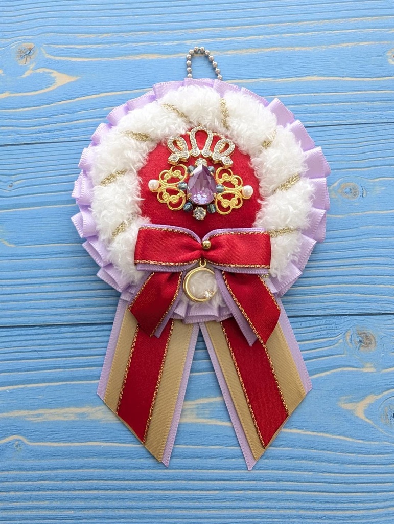 ロイヤルムーンコーデ　イメージロゼット