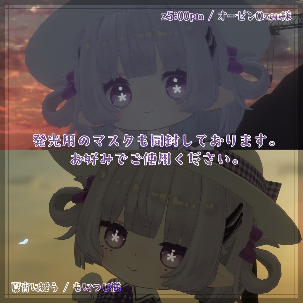 【コロネ専用】キラぷるアイ✨Eye Texture