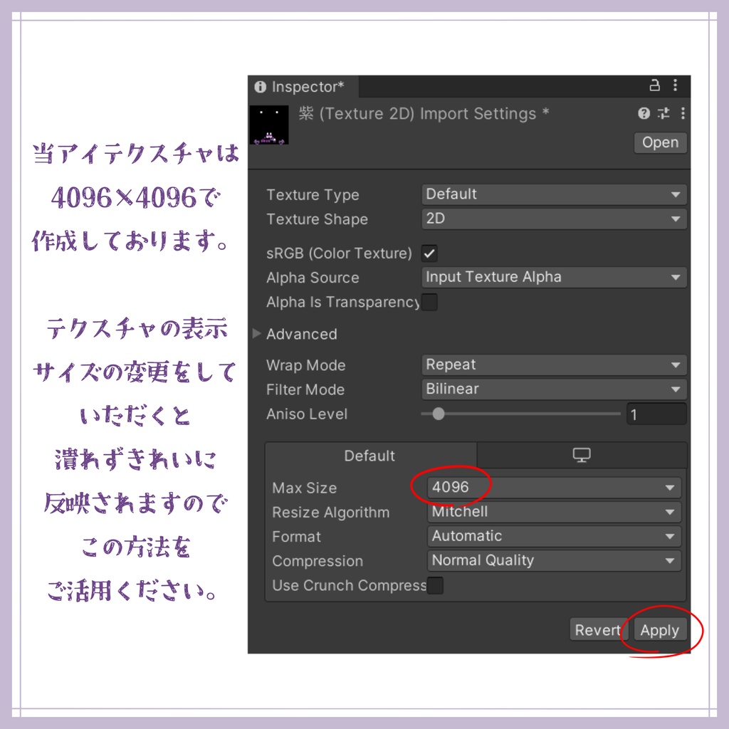 【コロネ専用】キラぷるアイ✨Eye Texture