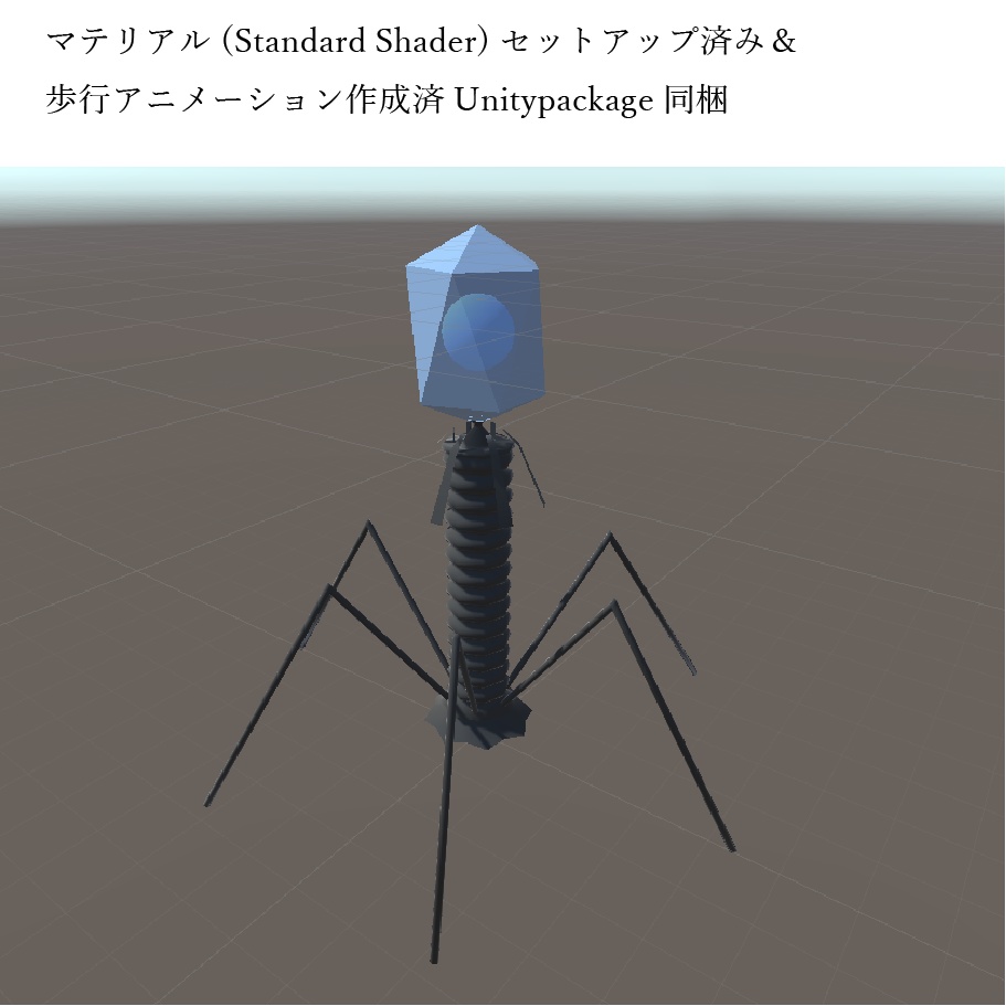 3Dモデル 『バクテリオファージ』