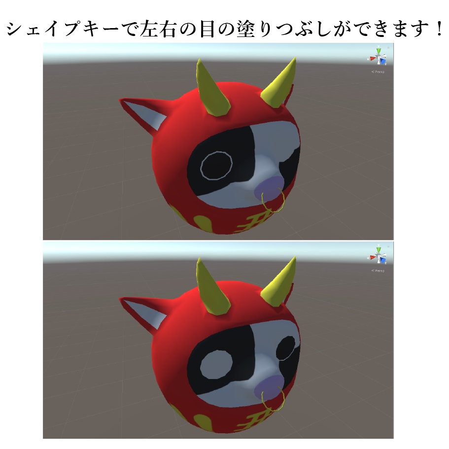 3Dモデル『丑だるま』