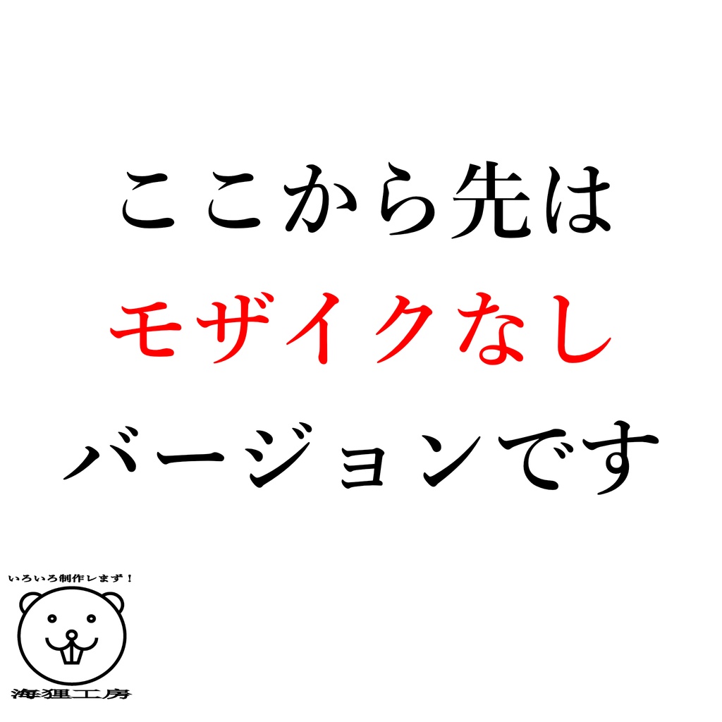 【VRChat】MA対応ギミックPrafab付き3Dモデル『心臓 ver.2 & ハート』
