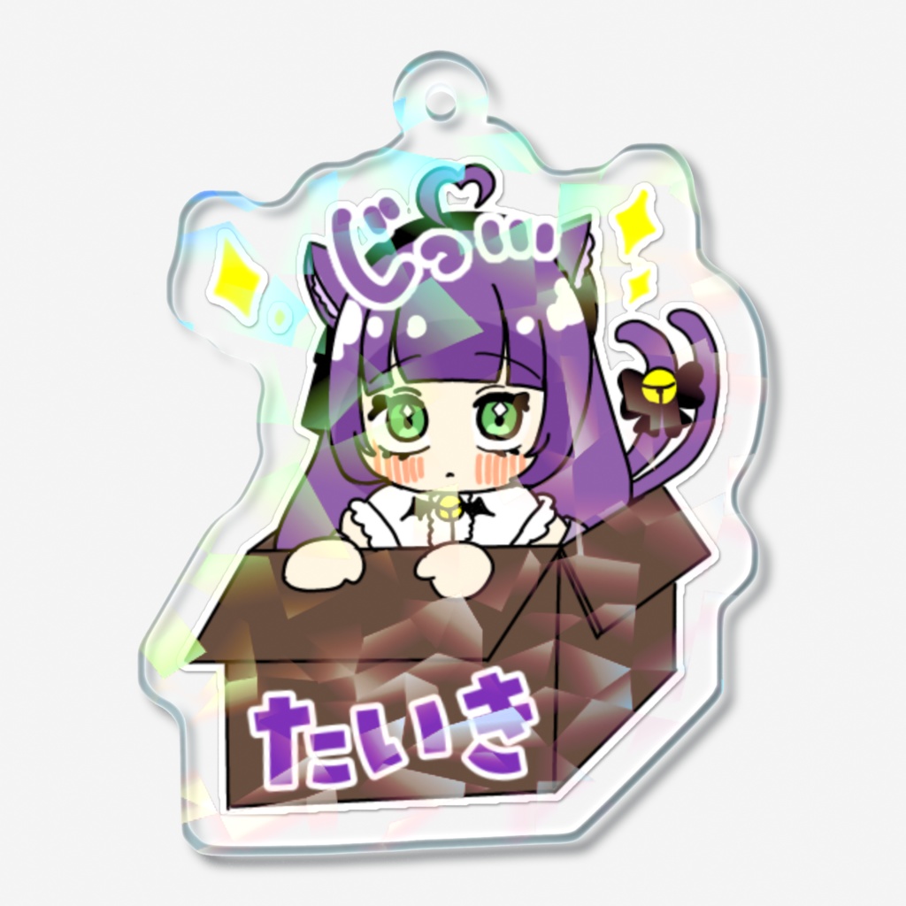 たいきホログラムアクキー