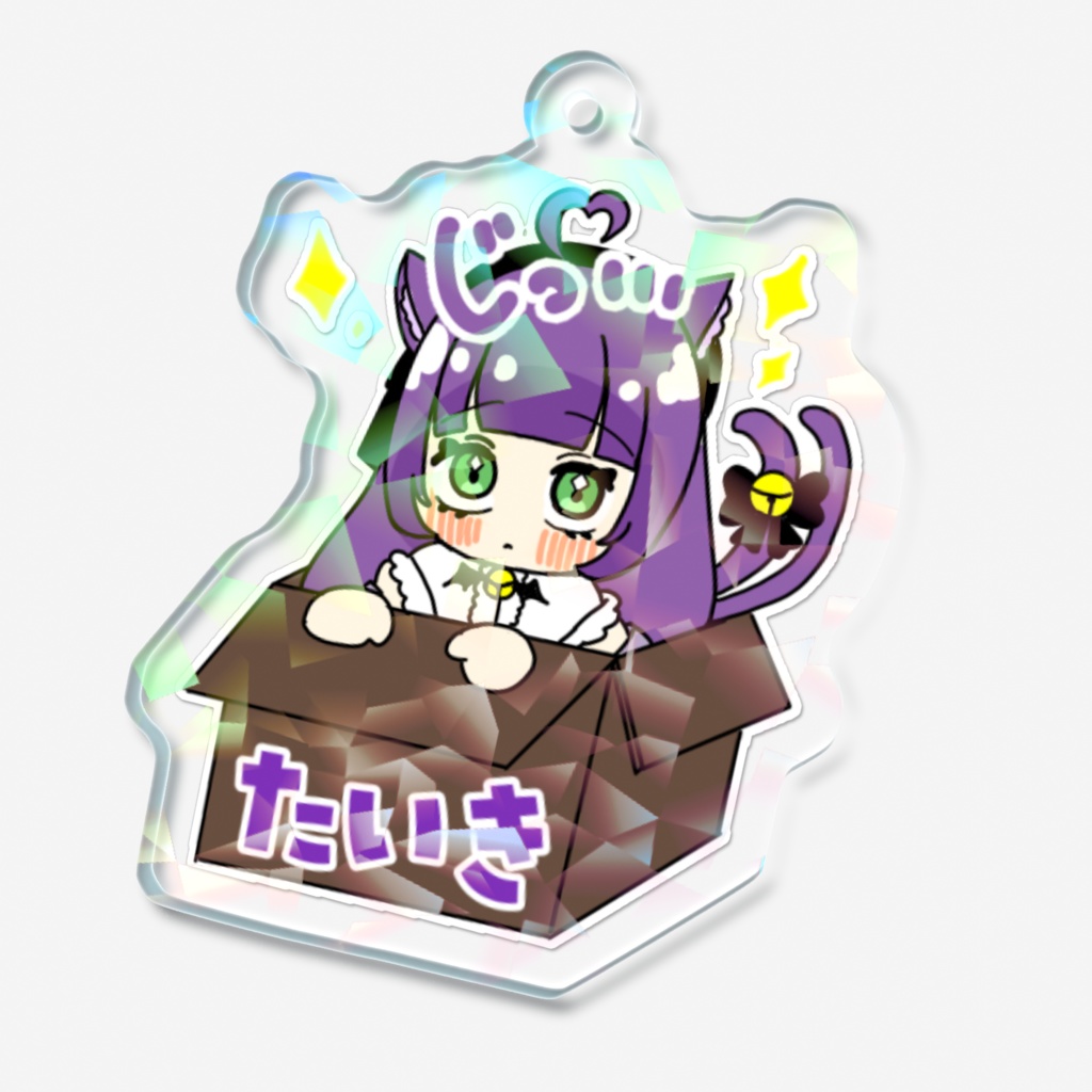 たいきホログラムアクキー