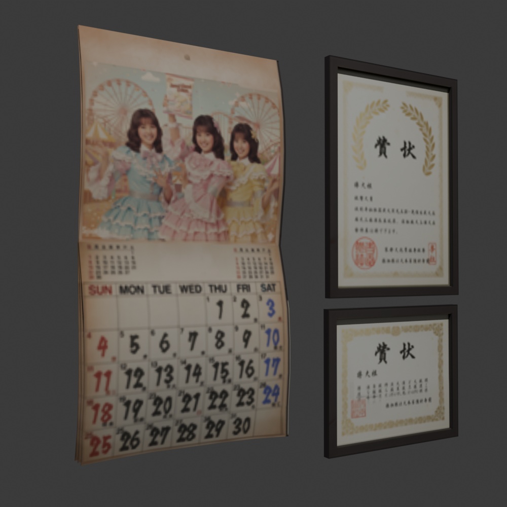 【昭和レトロ】ポスターセット(ポスターや本棚など)FBX9点セット