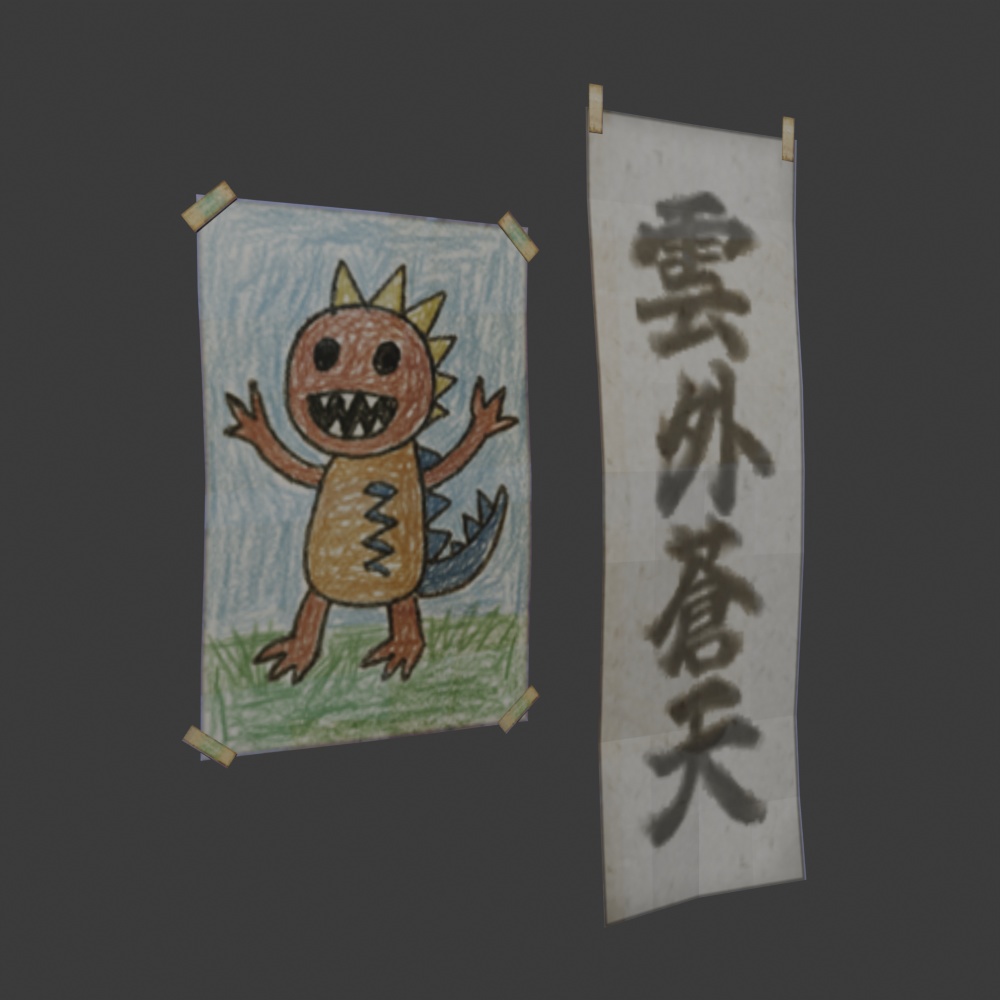 【昭和レトロ】ポスターセット(ポスターや本棚など)FBX9点セット