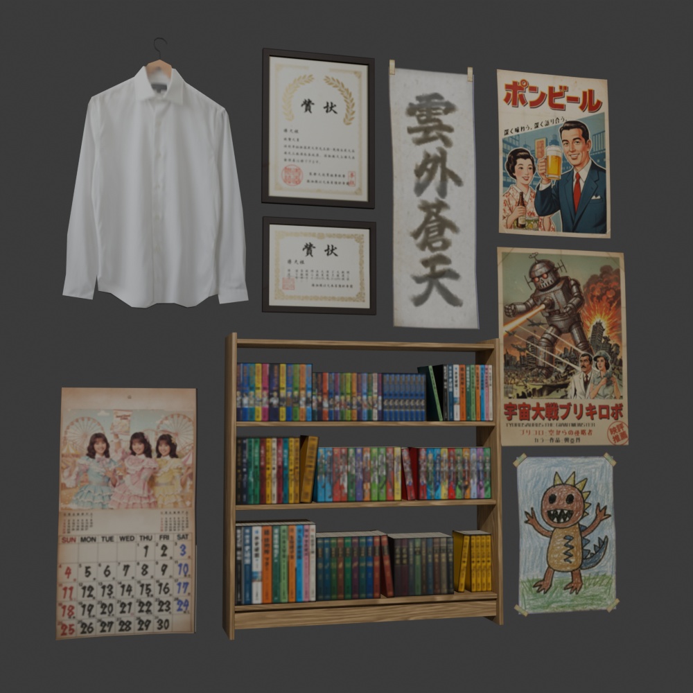 【昭和レトロ】ポスターセット(ポスターや本棚など)FBX9点セット