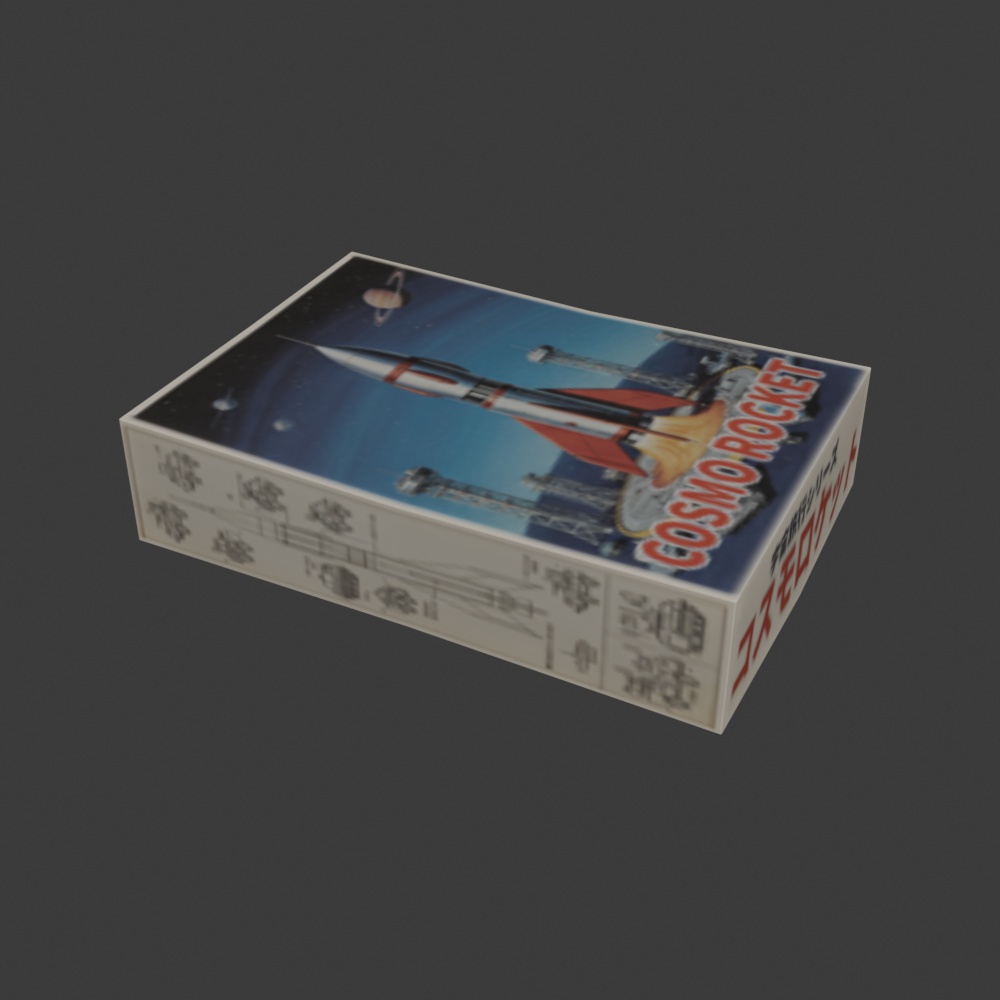 【昭和レトロ】プラモデルの箱FBX6点セット