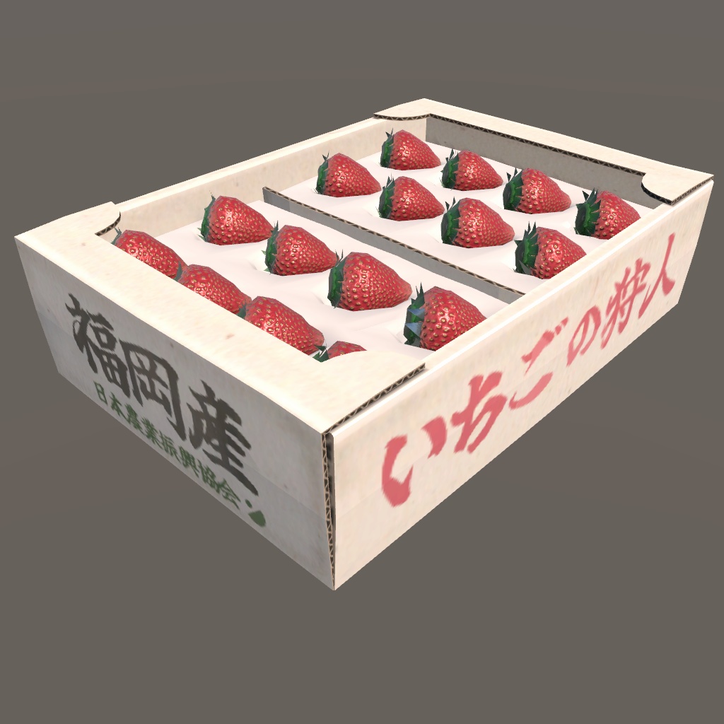 【昭和レトロ小物】練乳いちごセット(Unity Package)版