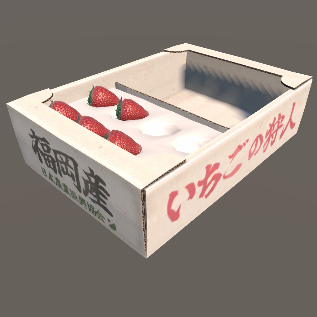 【昭和レトロ小物】練乳いちごセット(Unity Package)版