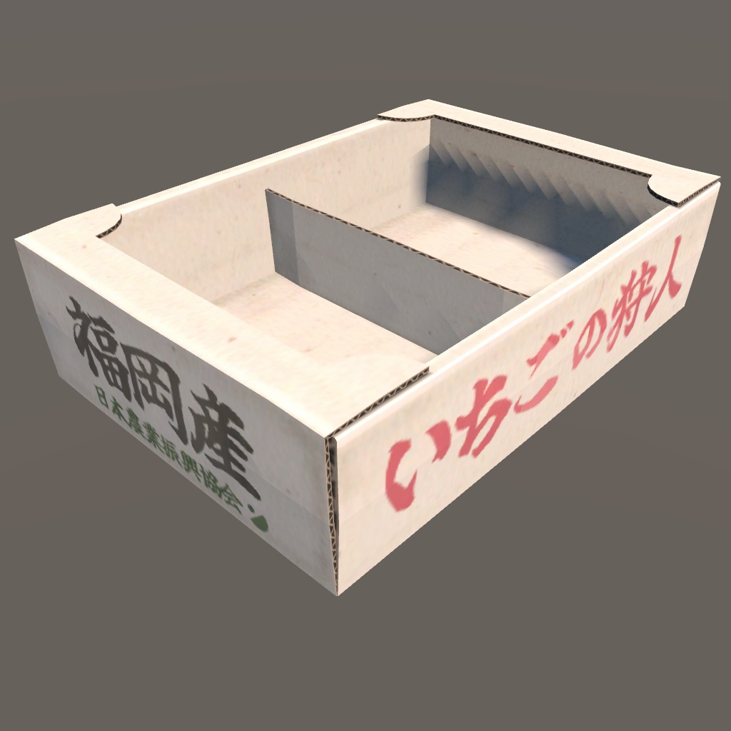 【昭和レトロ小物】練乳いちごセット(Unity Package)版