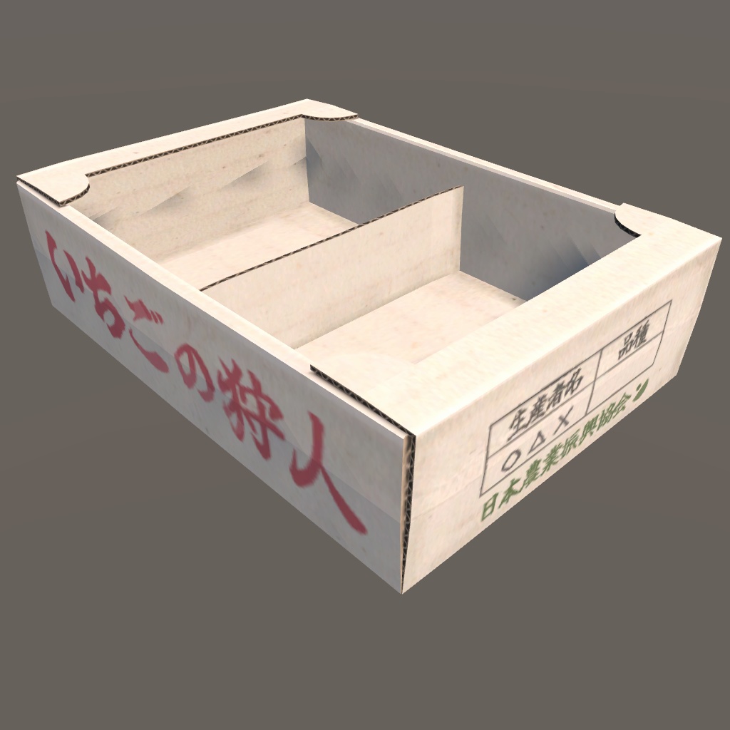 【昭和レトロ小物】練乳いちごセット(Unity Package)版