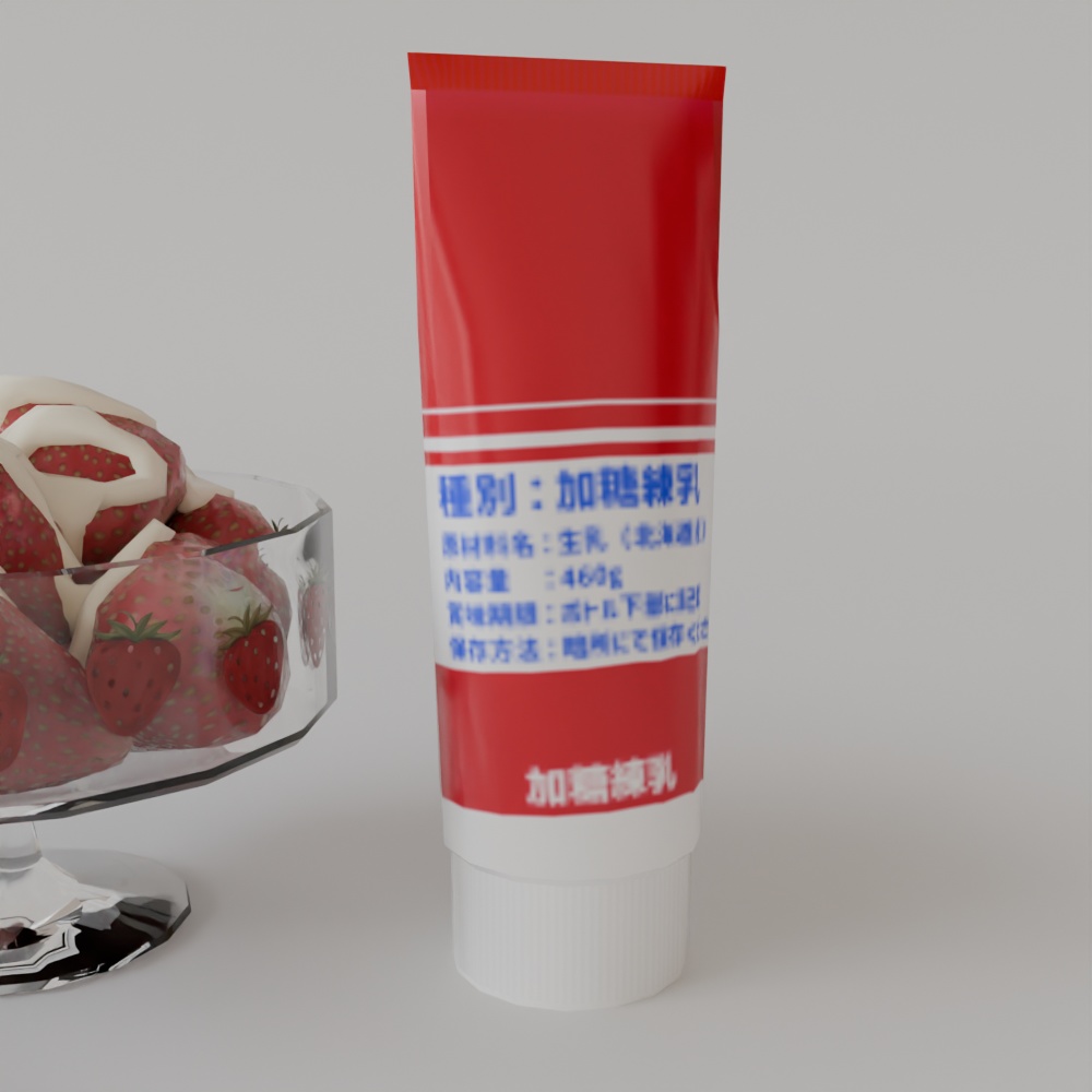 【昭和レトロ小物】練乳いちごセット(FBX、Blender)版