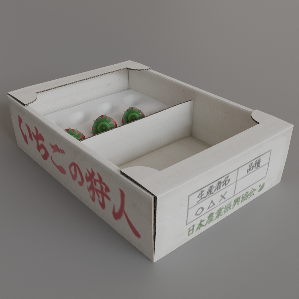 【昭和レトロ小物】練乳いちごセット(FBX、Blender)版